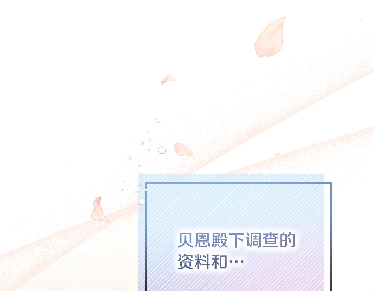 第65话 拿下他们(1/5)-第65话