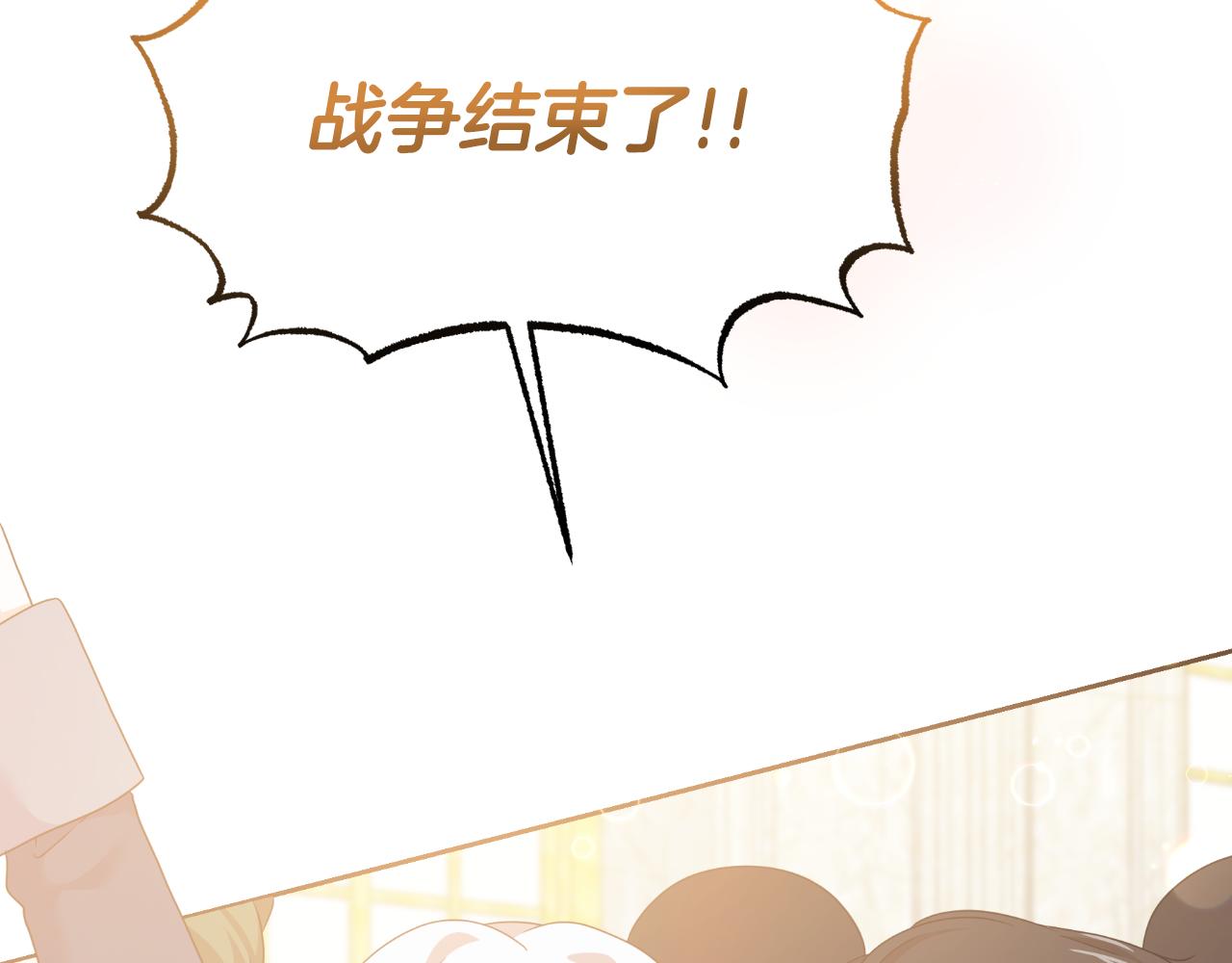 第65话 拿下他们(1/5)-第65话