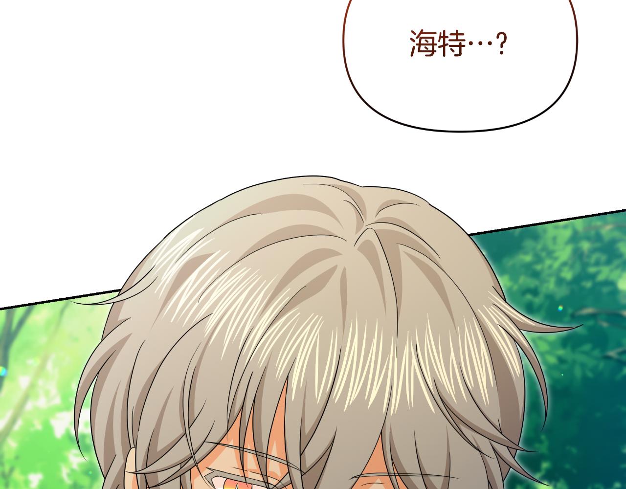 第67话 披萨店(1/4)-第67话