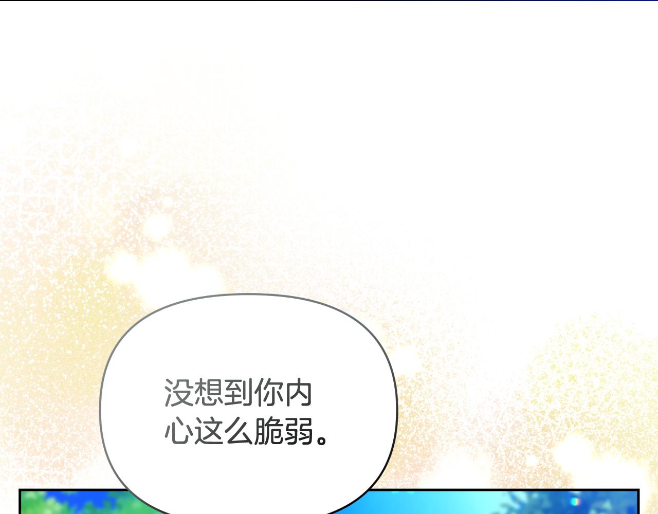 第67话 披萨店(1/4)-第67话