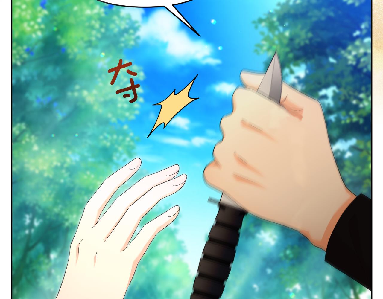 第67话 披萨店(1/4)-第67话