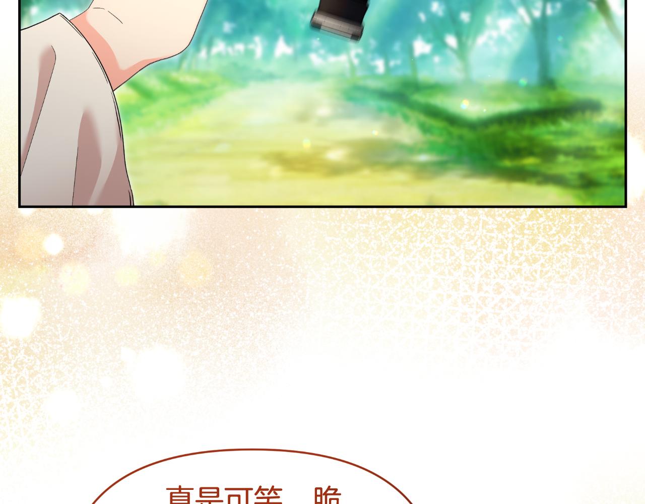 第67话 披萨店(1/4)-第67话