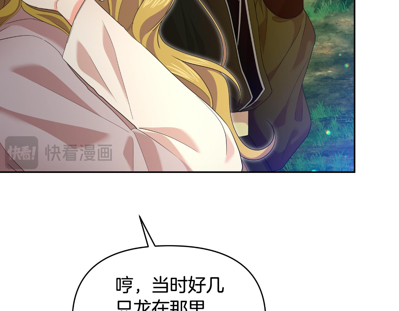 第67话 披萨店(1/4)-第67话