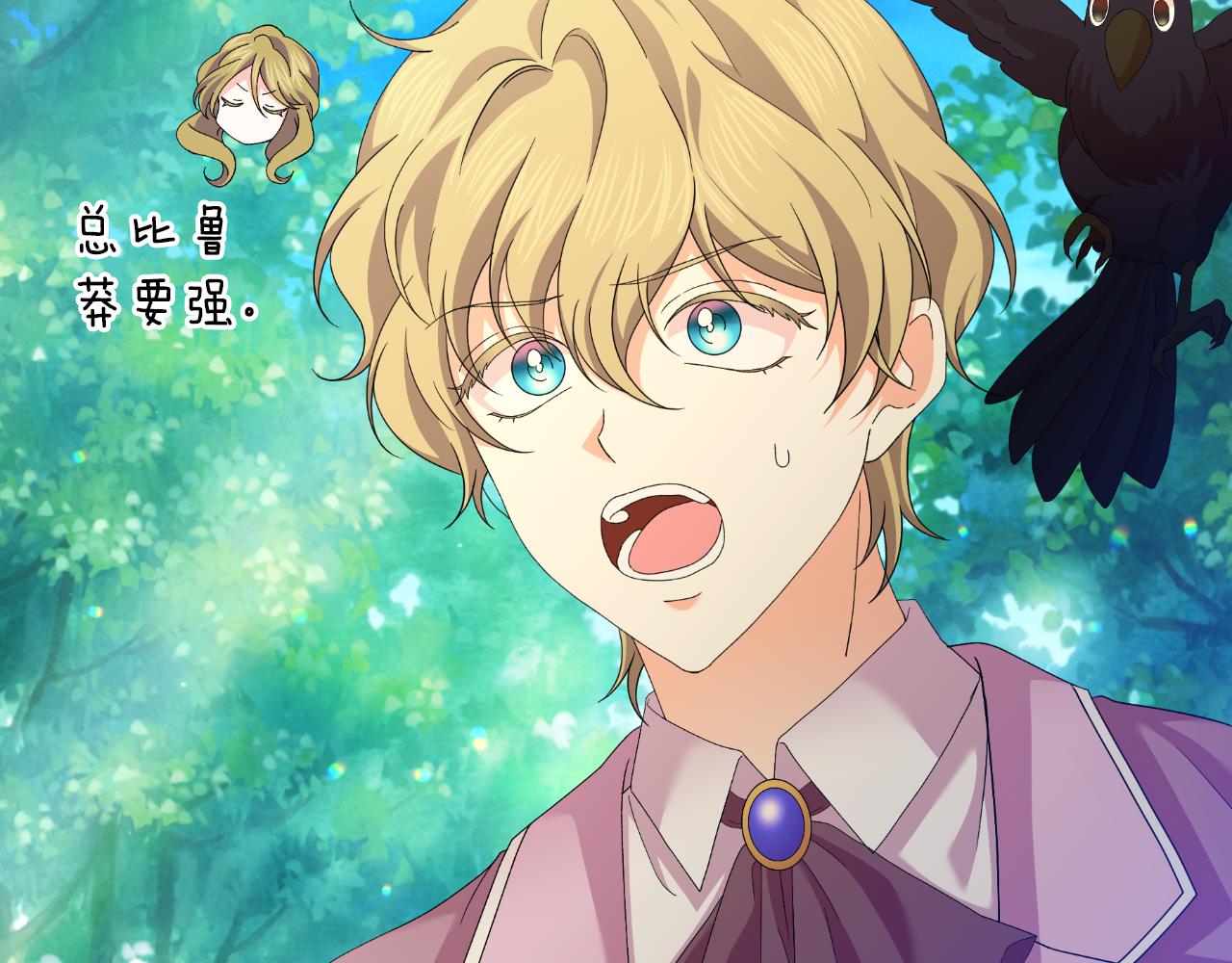 第67话 披萨店(1/4)-第67话