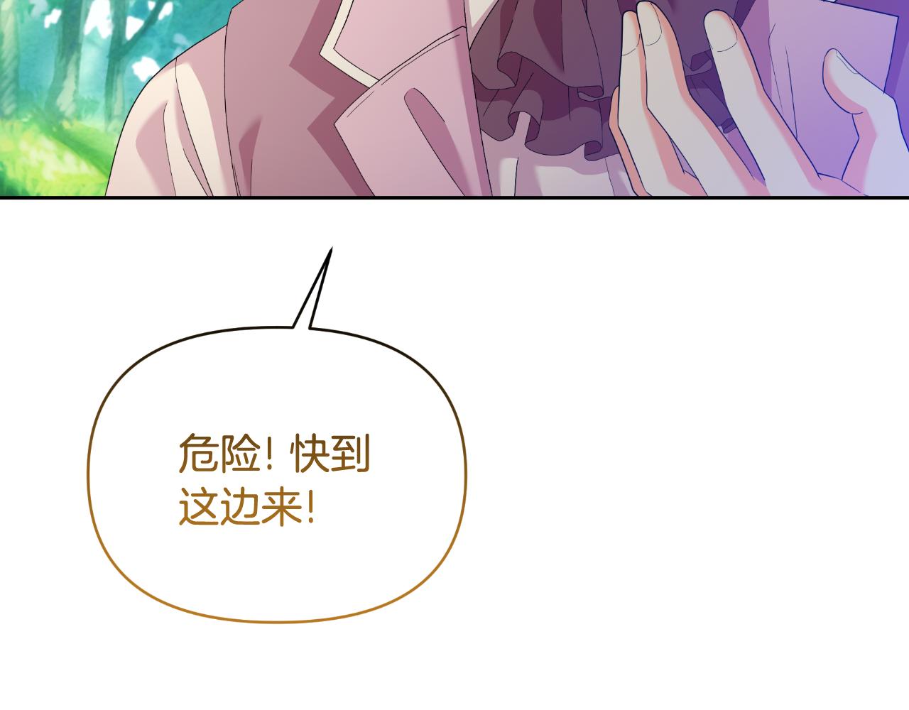 第67话 披萨店(1/4)-第67话