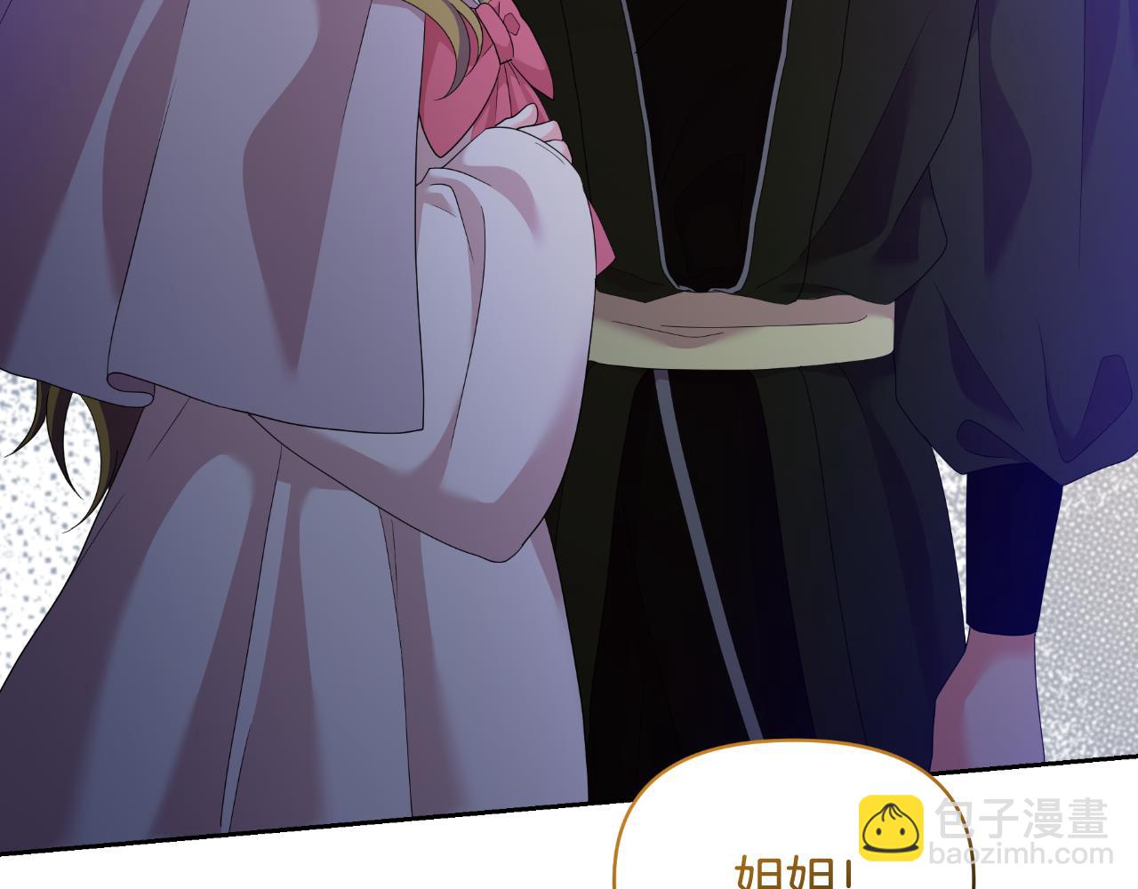 第67话 披萨店(1/4)-第67话