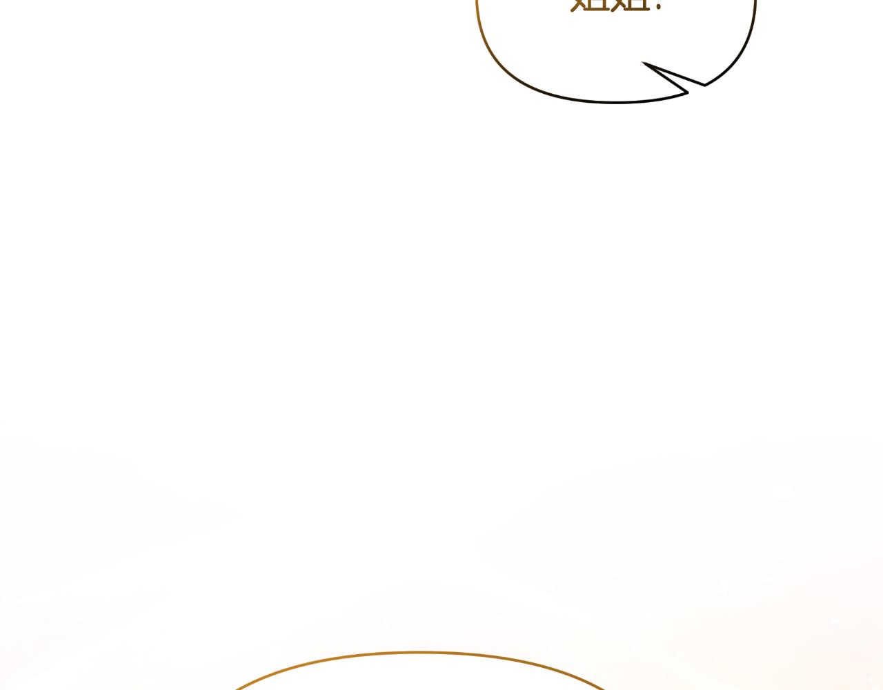 第67话 披萨店(1/4)-第67话