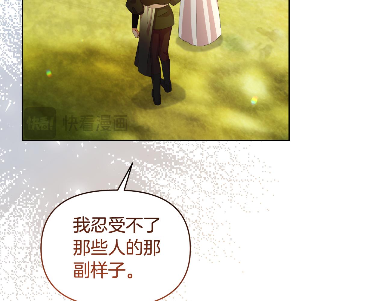 第67话 披萨店(1/4)-第67话