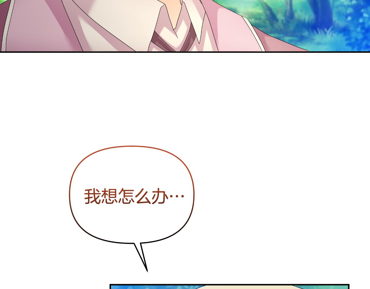 第67话 披萨店(1/4)-第67话