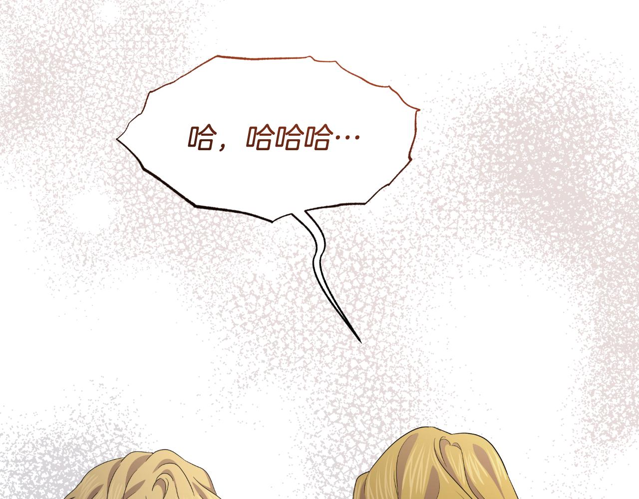 第67话 披萨店(1/4)-第67话