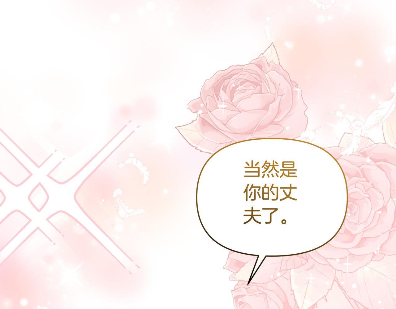 第69话 梦中的丈夫(1/4)-第69话