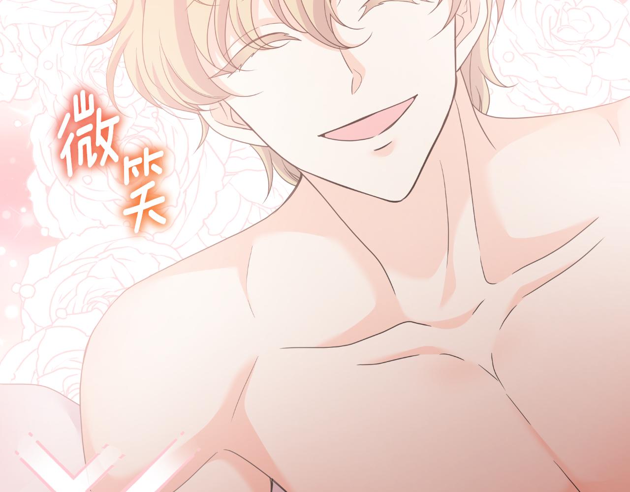 第69话 梦中的丈夫(1/4)-第69话