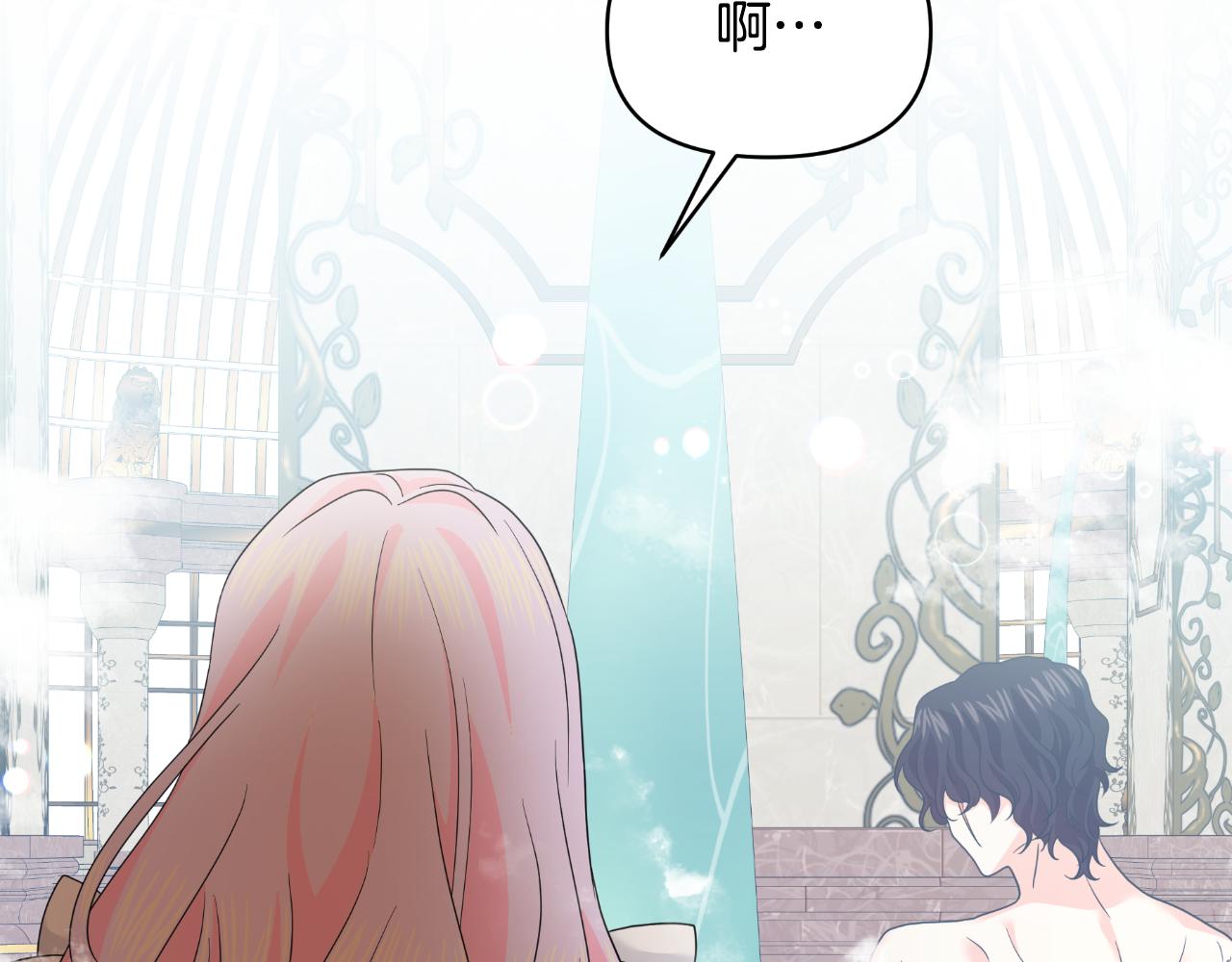 第69话 梦中的丈夫(1/4)-第69话