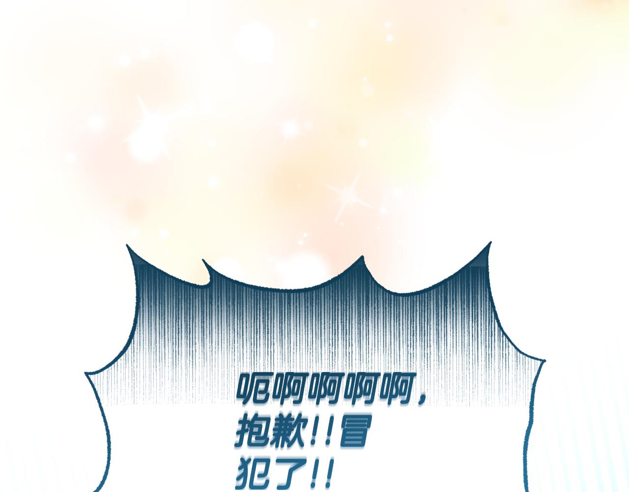 第69话 梦中的丈夫(1/4)-第69话