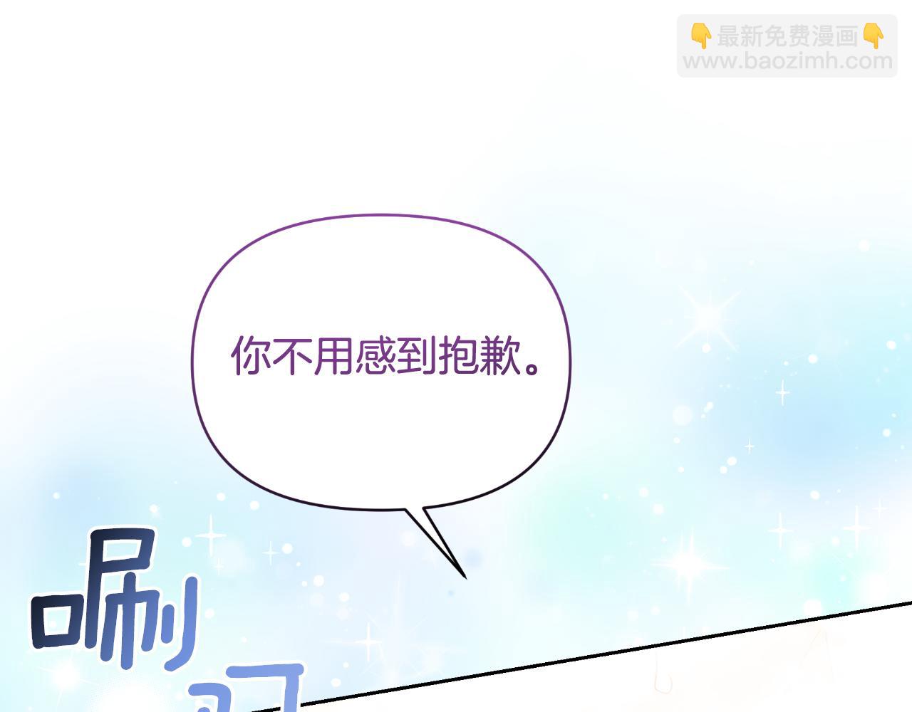 第69话 梦中的丈夫(1/4)-第69话