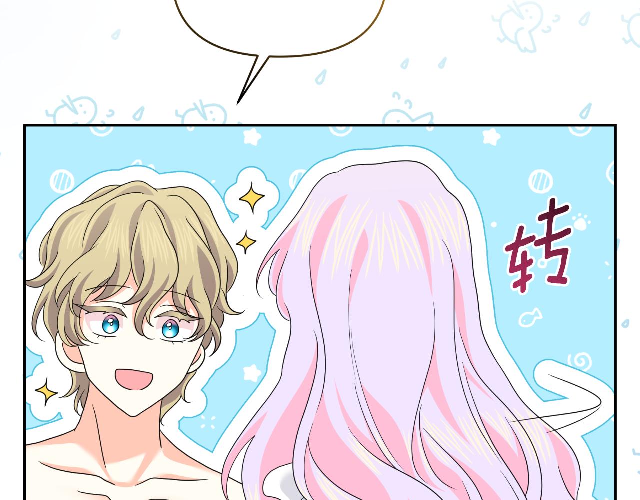 第69话 梦中的丈夫(1/4)-第69话