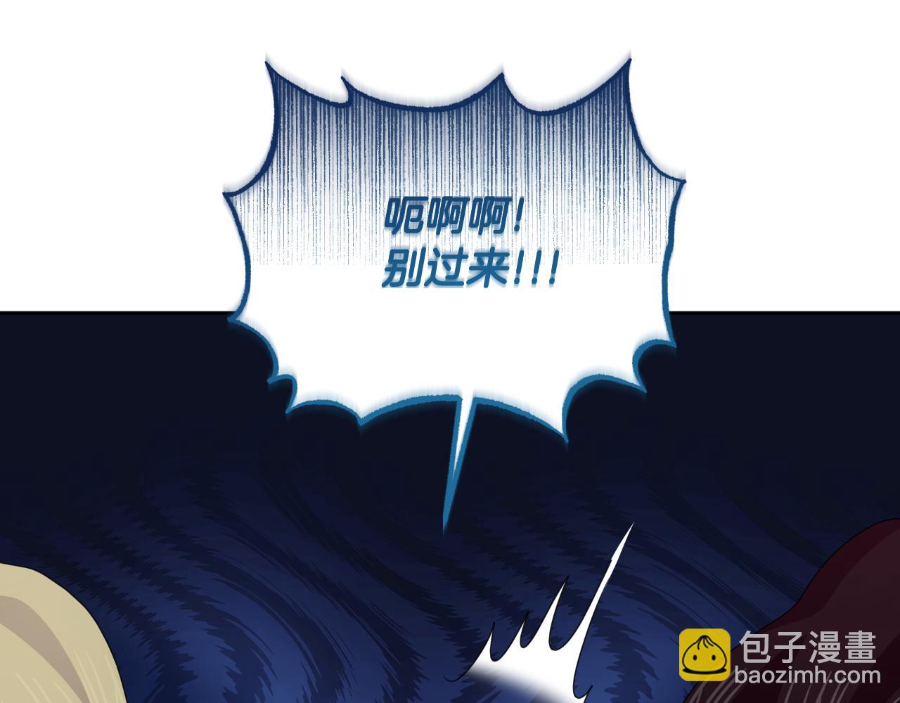 第69话 梦中的丈夫(1/4)-第69话