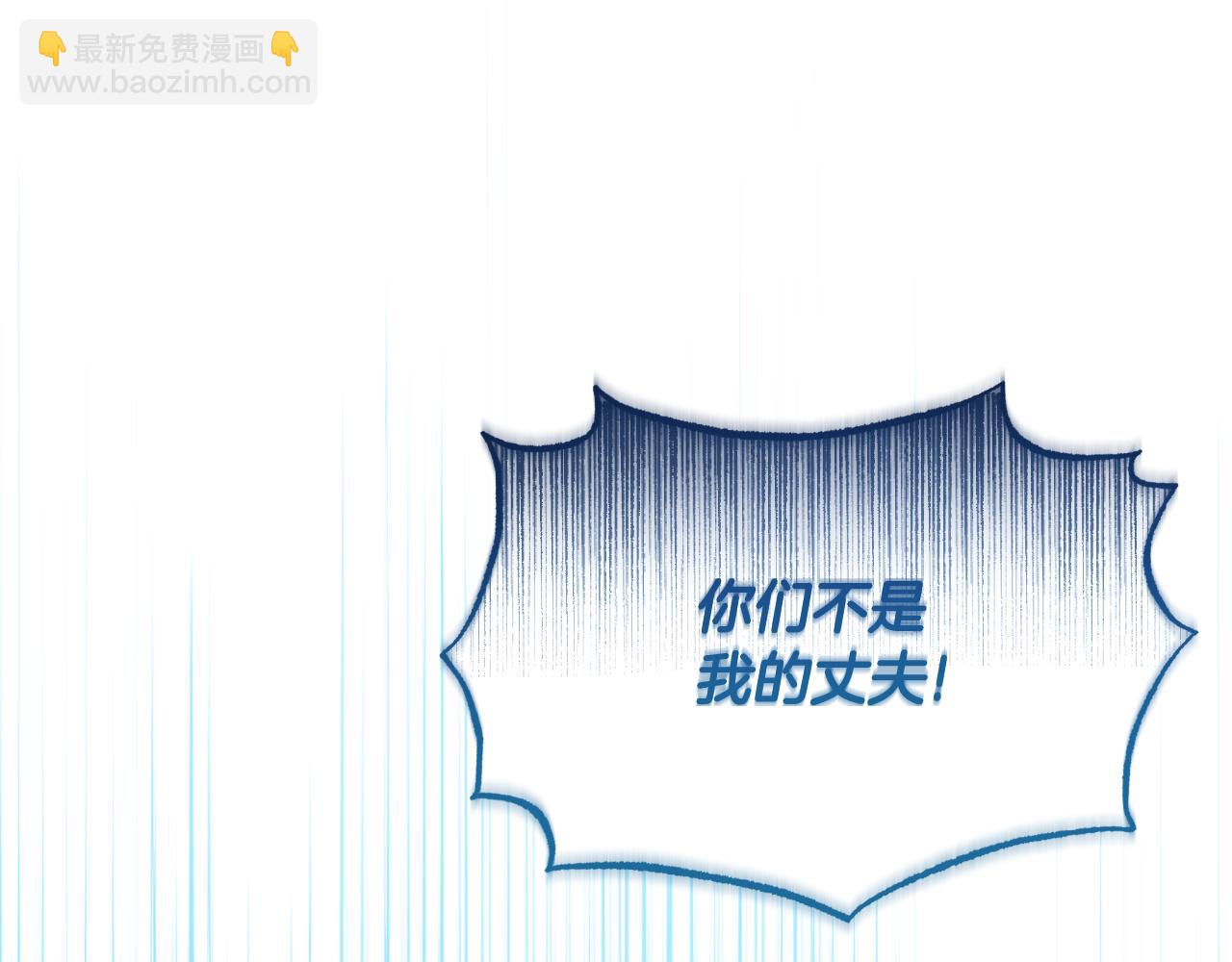 第69话 梦中的丈夫(1/4)-第69话