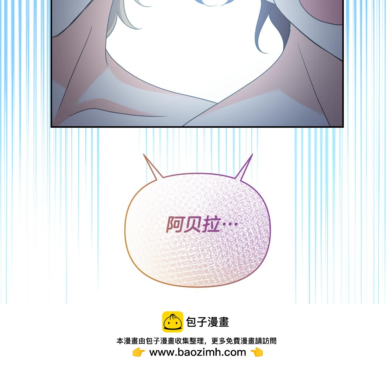 第69话 梦中的丈夫(1/4)-第69话