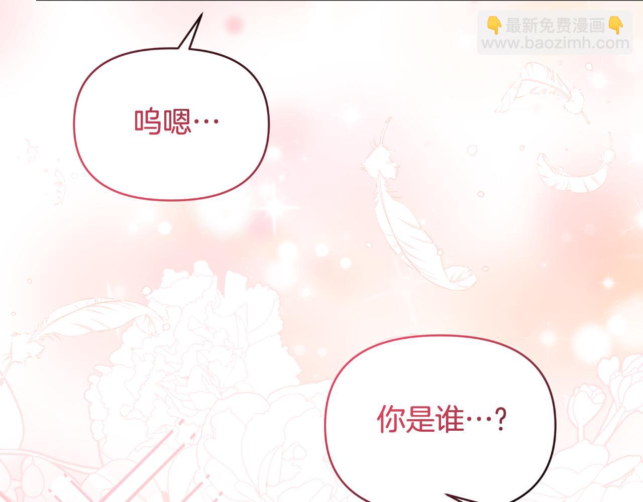 第69话 梦中的丈夫(1/4)-第69话