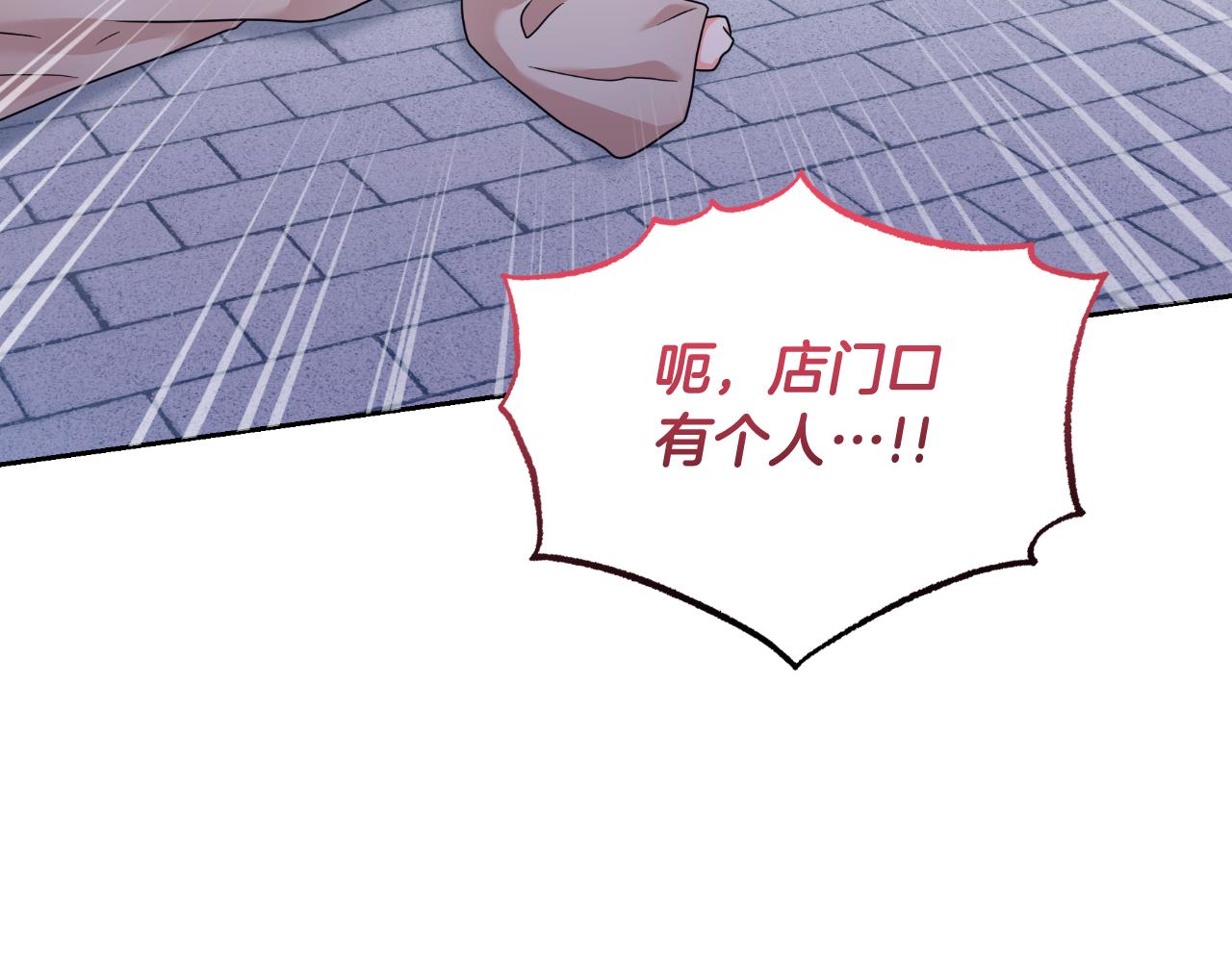 第71话 认错(1/4)-第71话