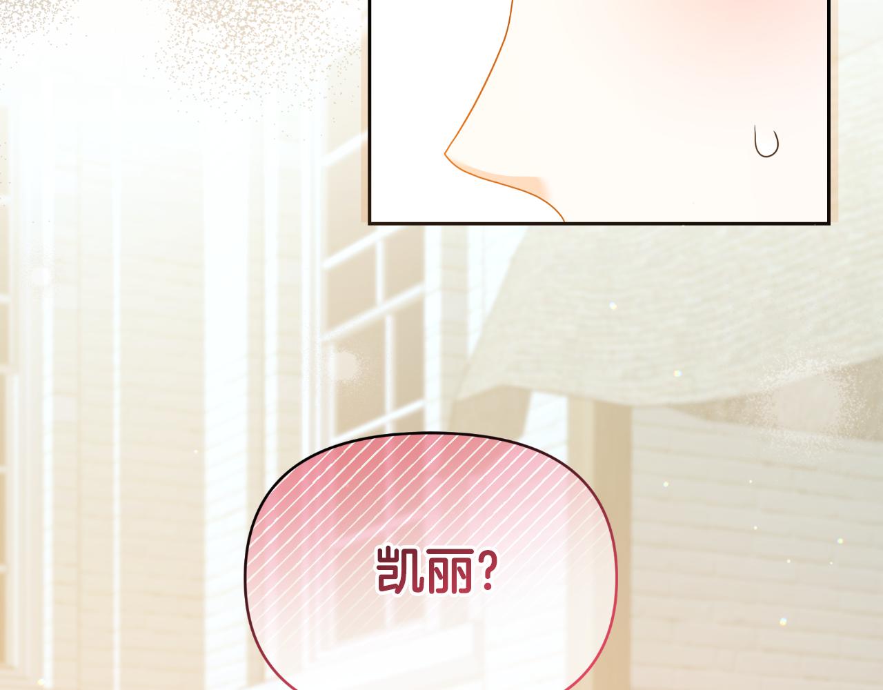 第71话 认错(1/4)-第71话