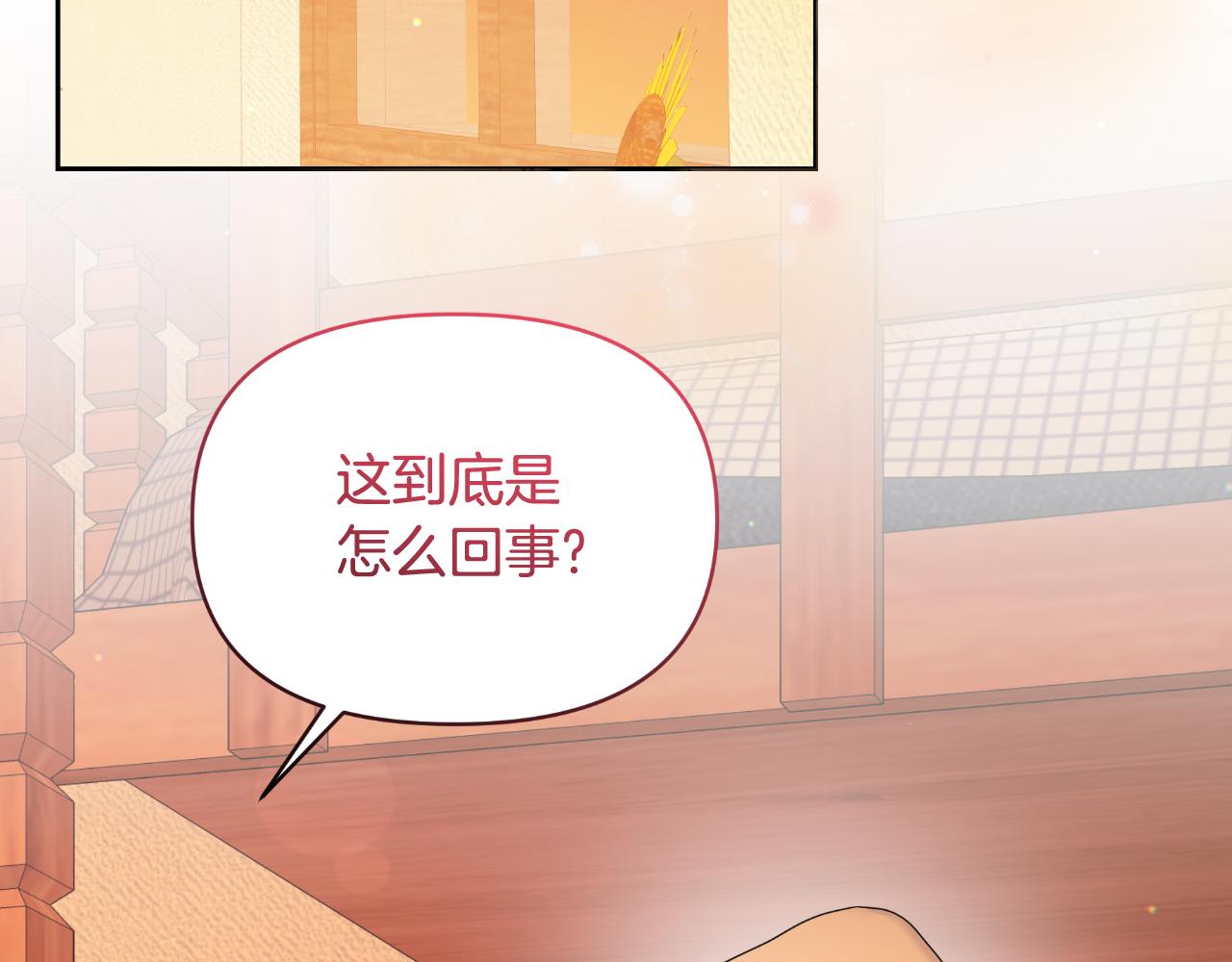 第71话 认错(1/4)-第71话