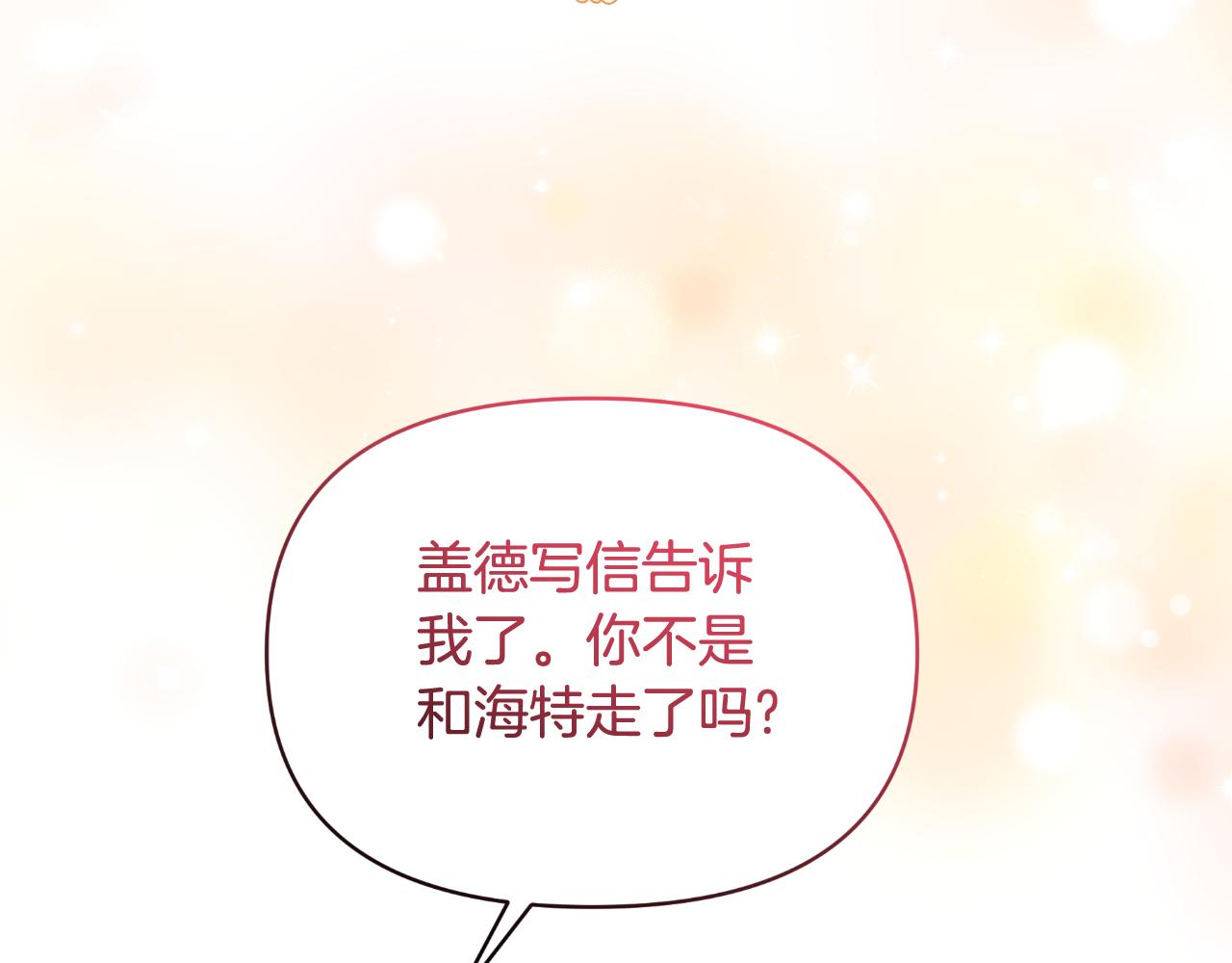 第71话 认错(1/4)-第71话