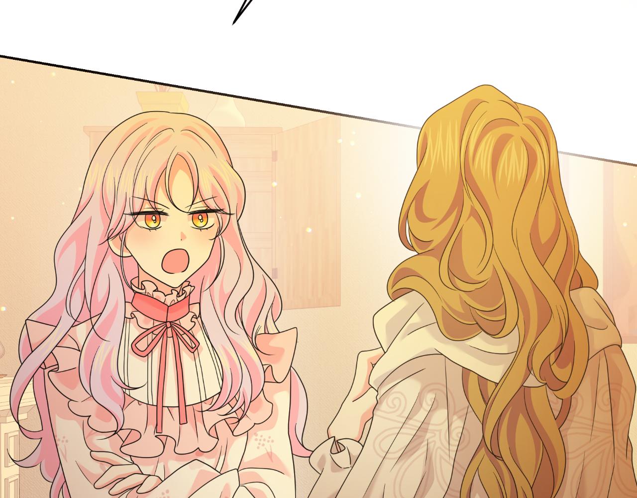 第71话 认错(1/4)-第71话