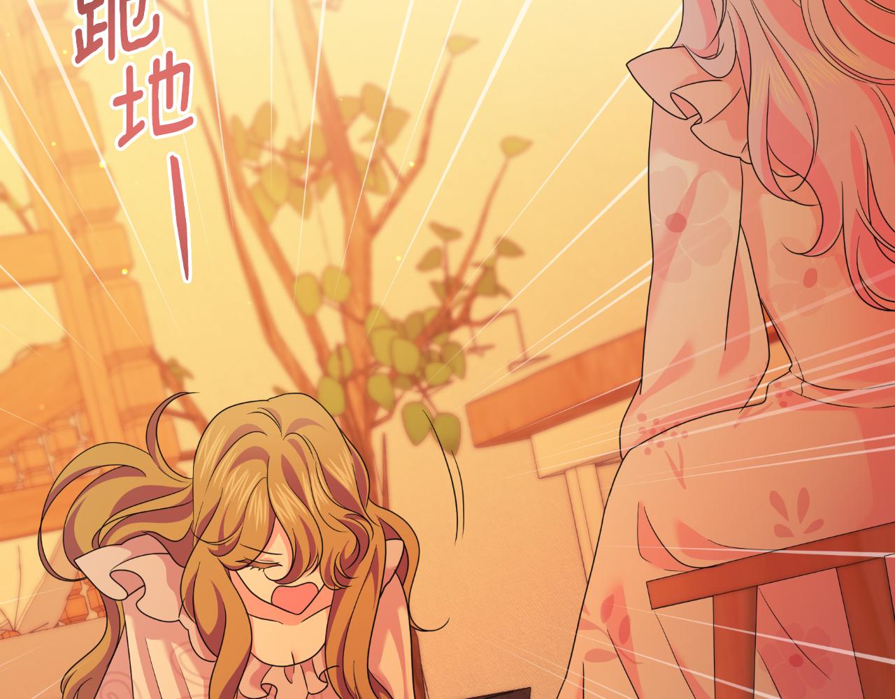 第71话 认错(1/4)-第71话