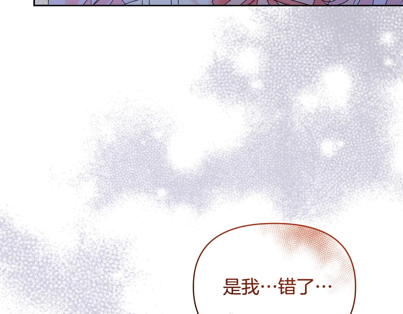 第71话 认错(1/4)-第71话