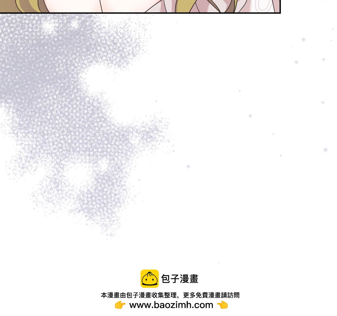 傲嬌廚娘的甜品店 - 第71話 認錯(1/4) - 2