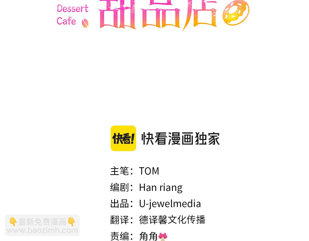 第71话 认错(1/4)-第71话