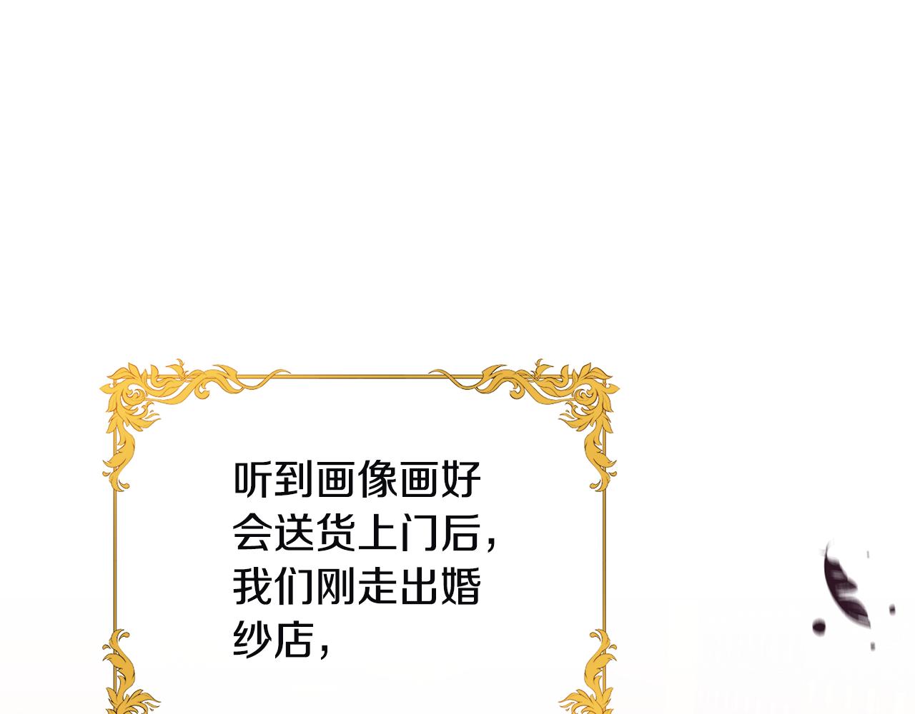 第73话 挑最好的(1/5)-第73话