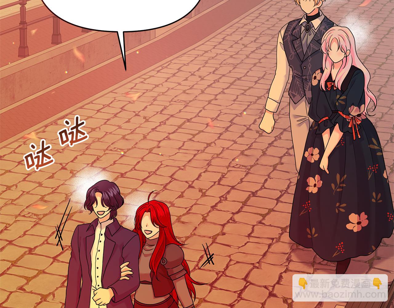 第73话 挑最好的(1/5)-第73话