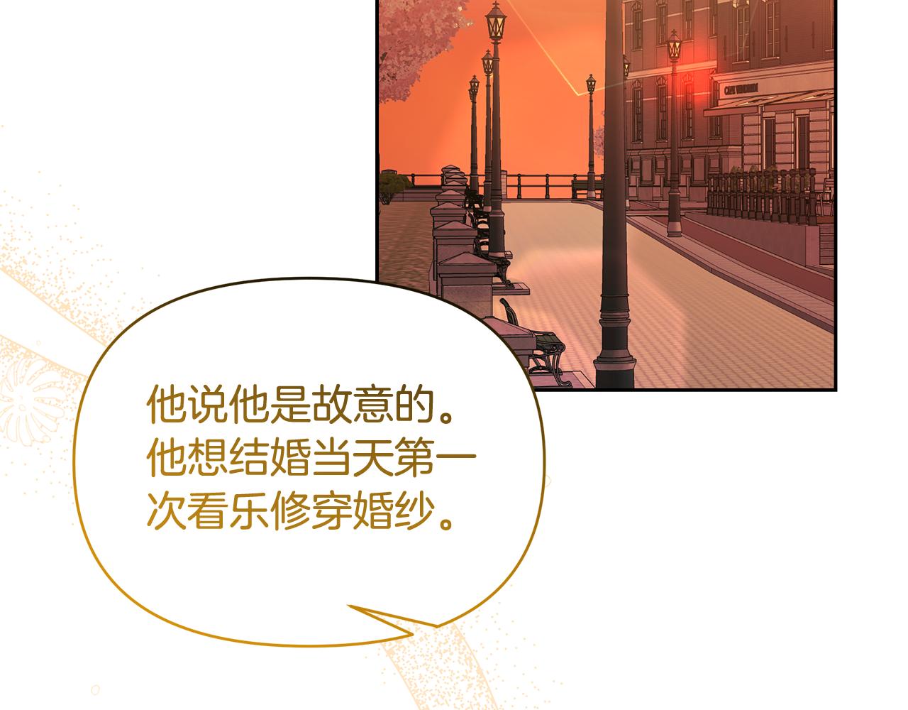 第73话 挑最好的(1/5)-第73话