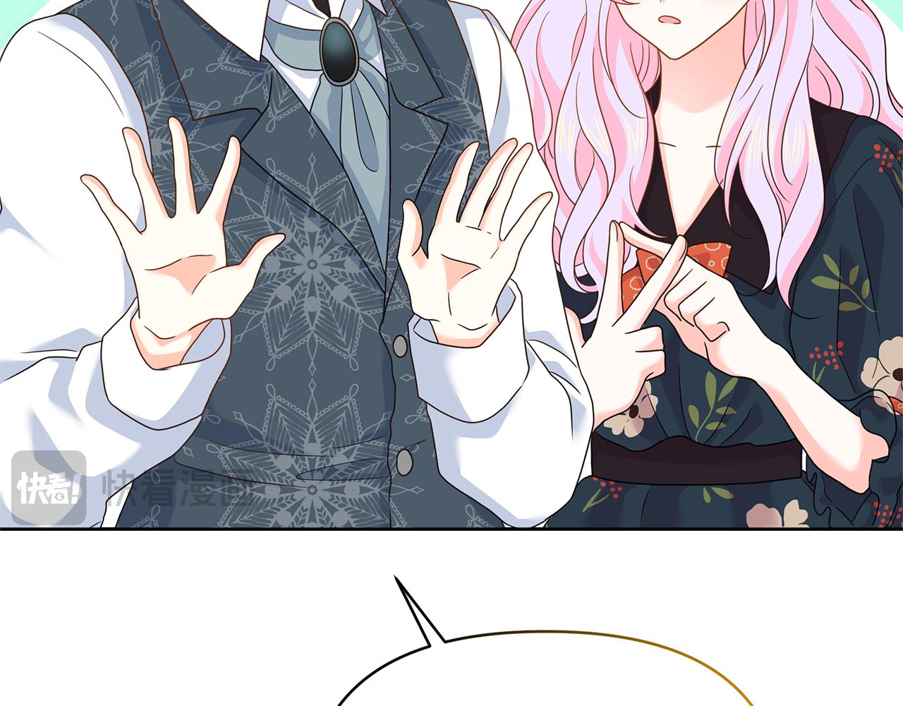 第73话 挑最好的(1/5)-第73话