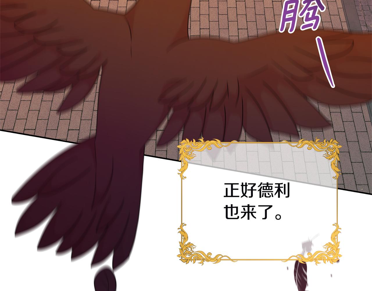 第73话 挑最好的(1/5)-第73话