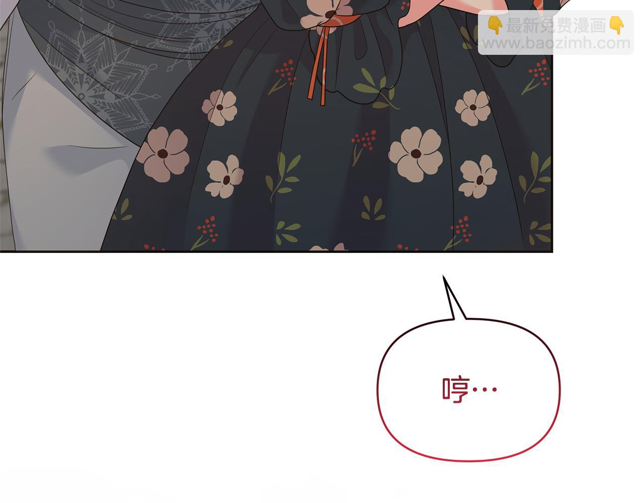 第73话 挑最好的(1/5)-第73话