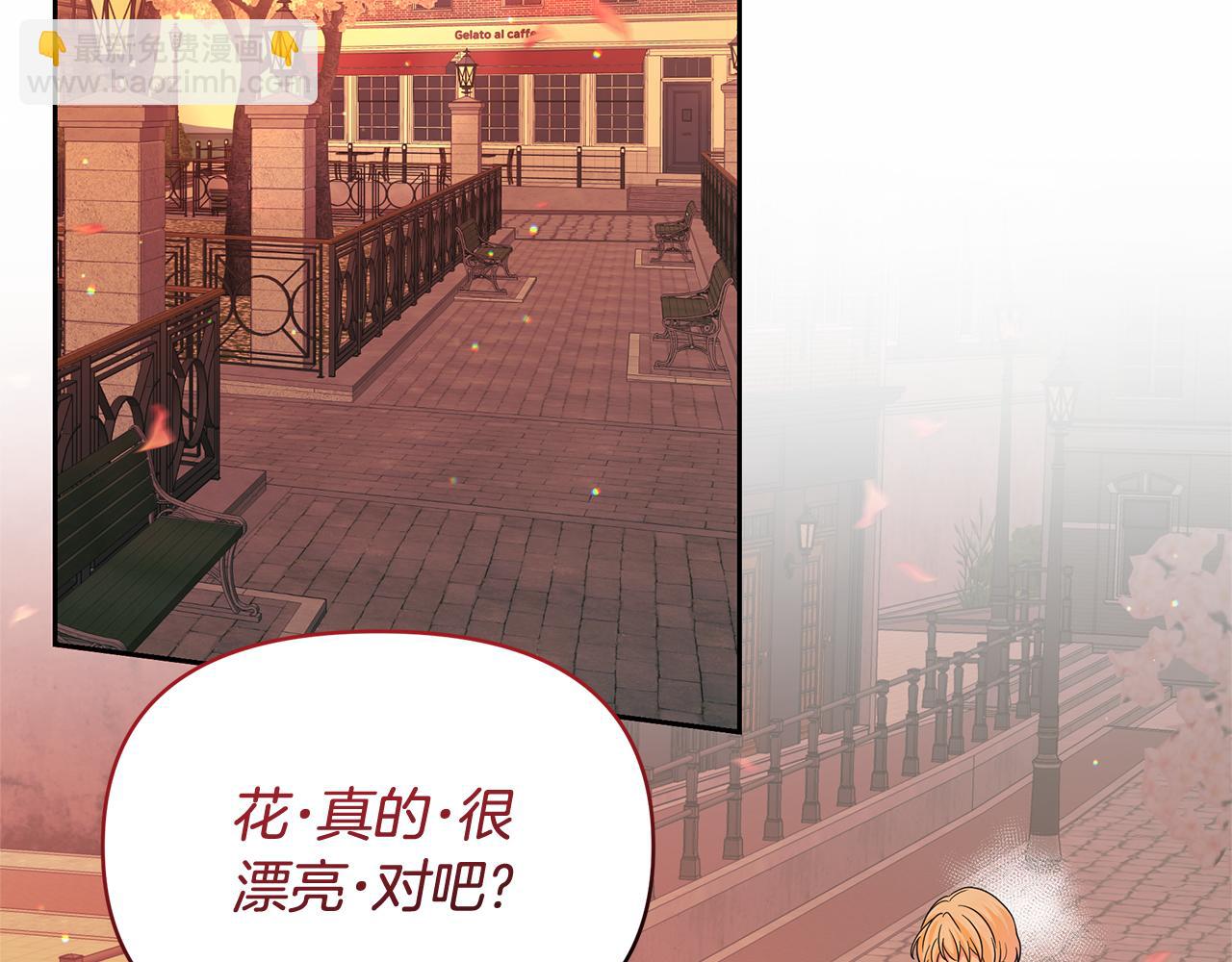 第73话 挑最好的(1/5)-第73话