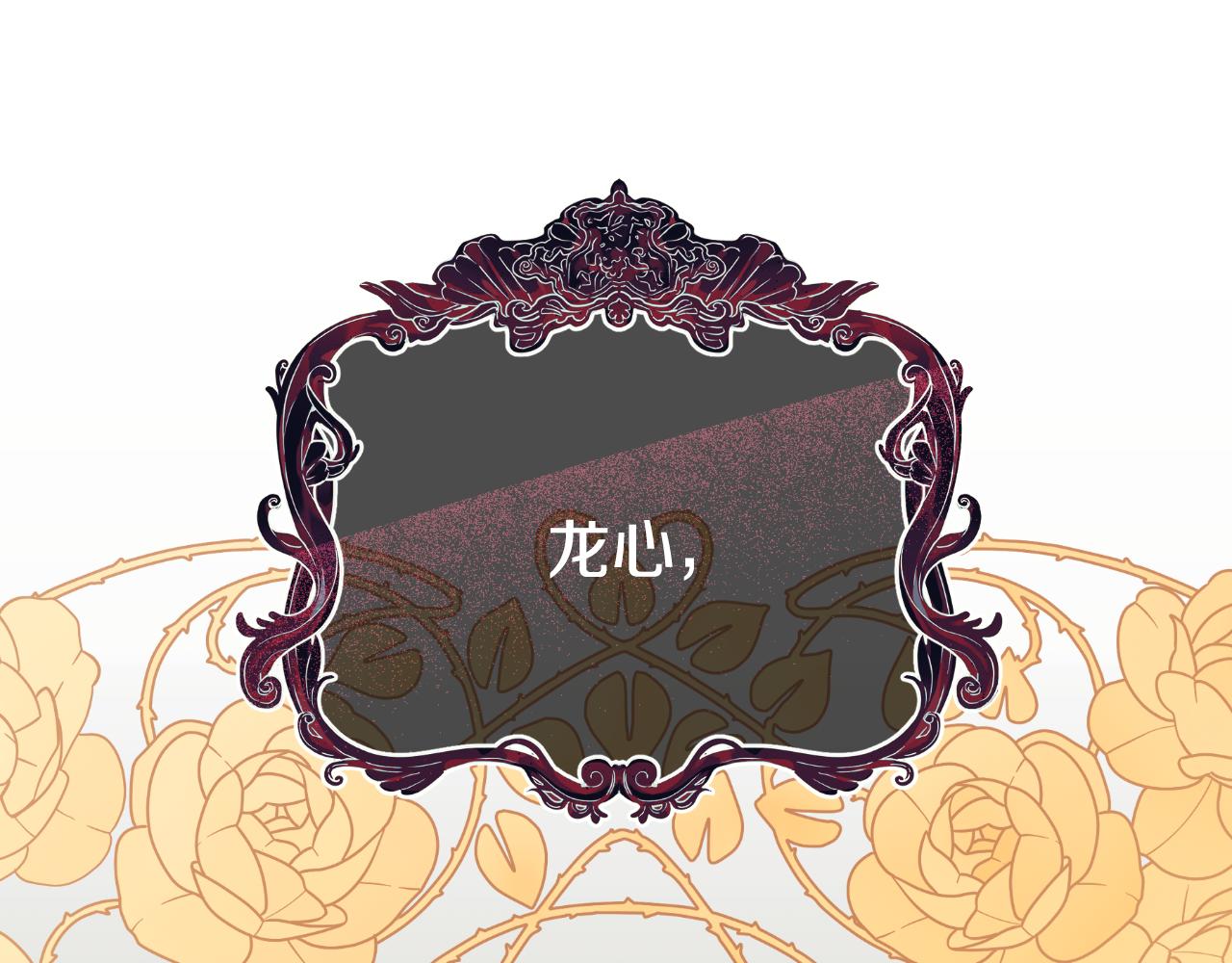 第75话 绝不后悔(1/5)-第75话