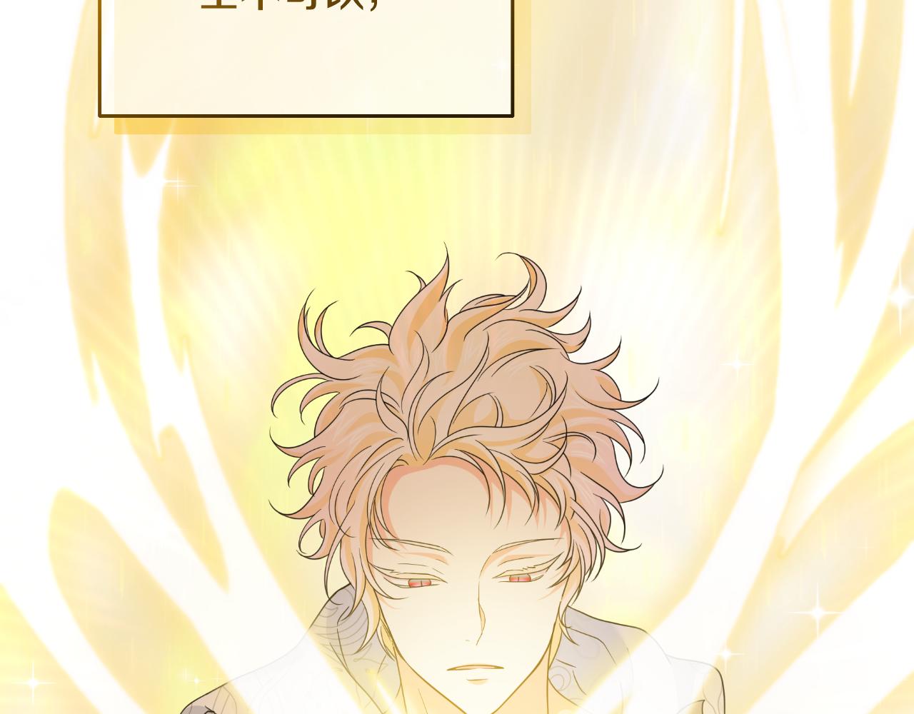 第75话 绝不后悔(1/5)-第75话