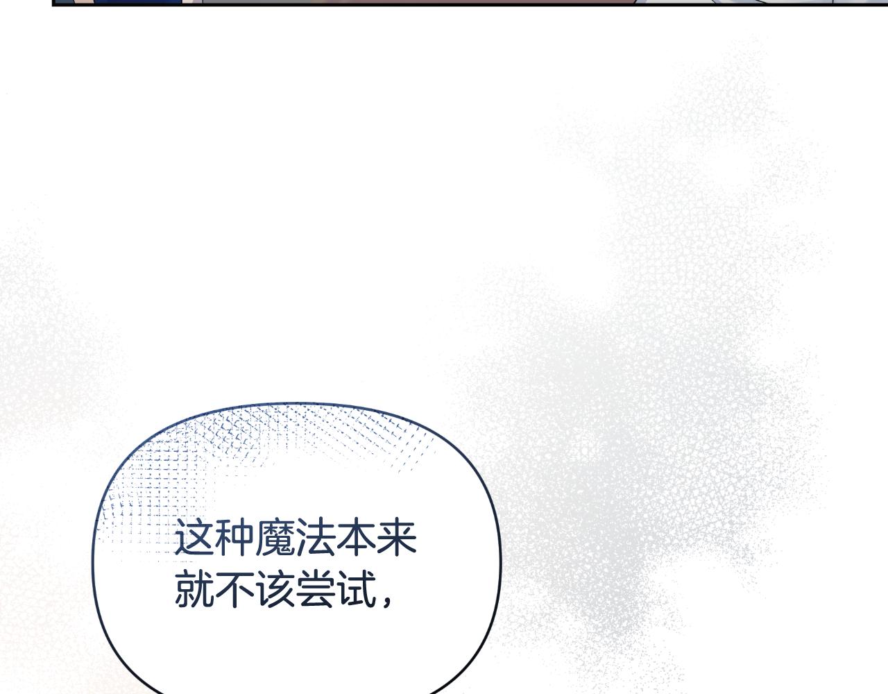 第75话 绝不后悔(1/5)-第75话