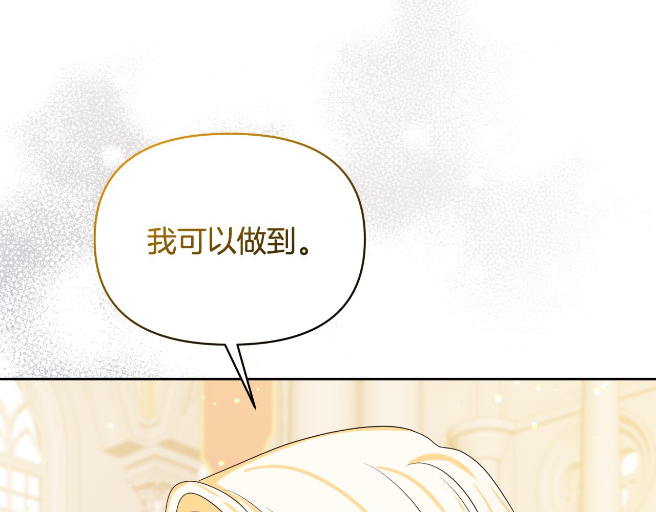 第75话 绝不后悔(1/5)-第75话