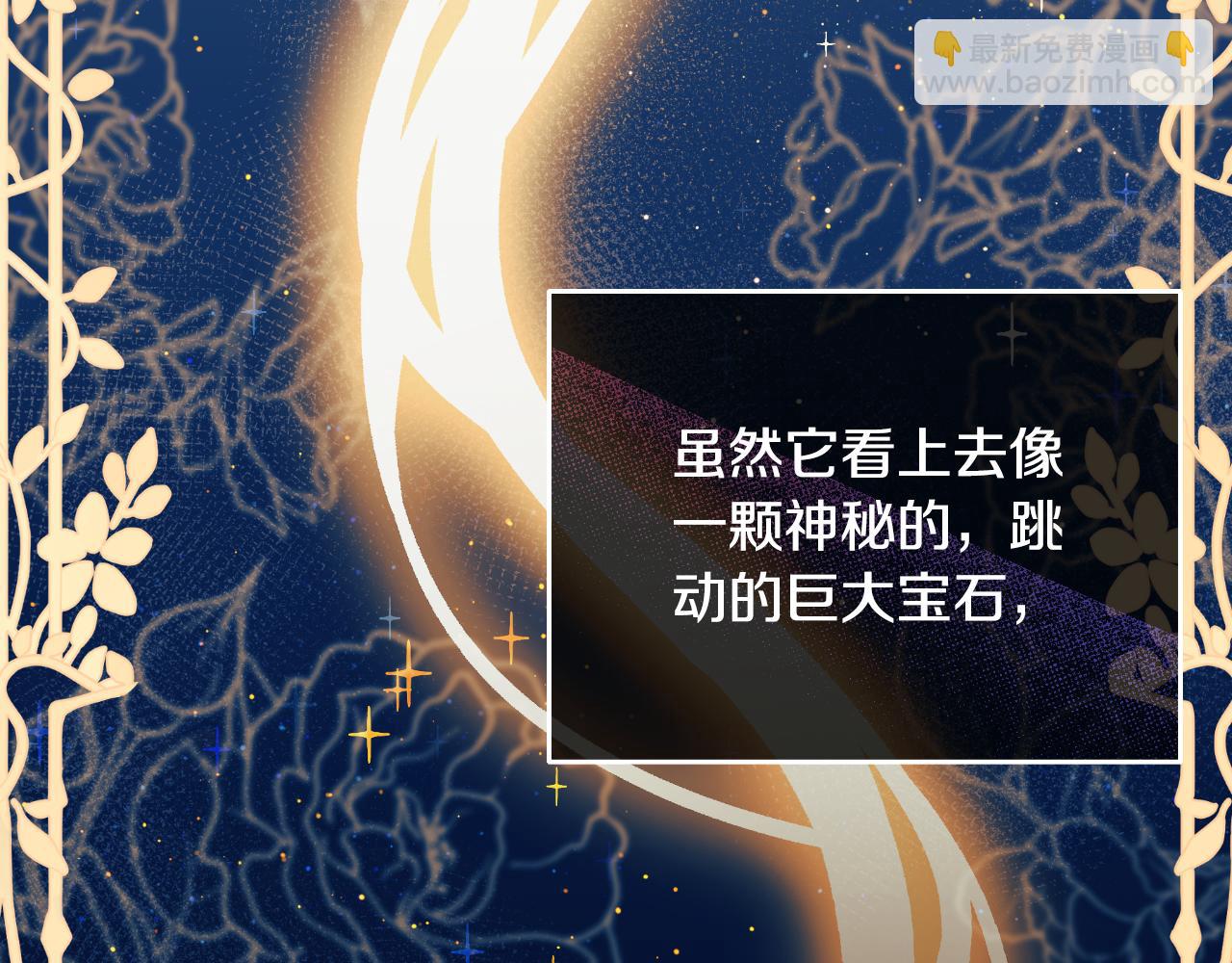 第75话 绝不后悔(1/5)-第75话