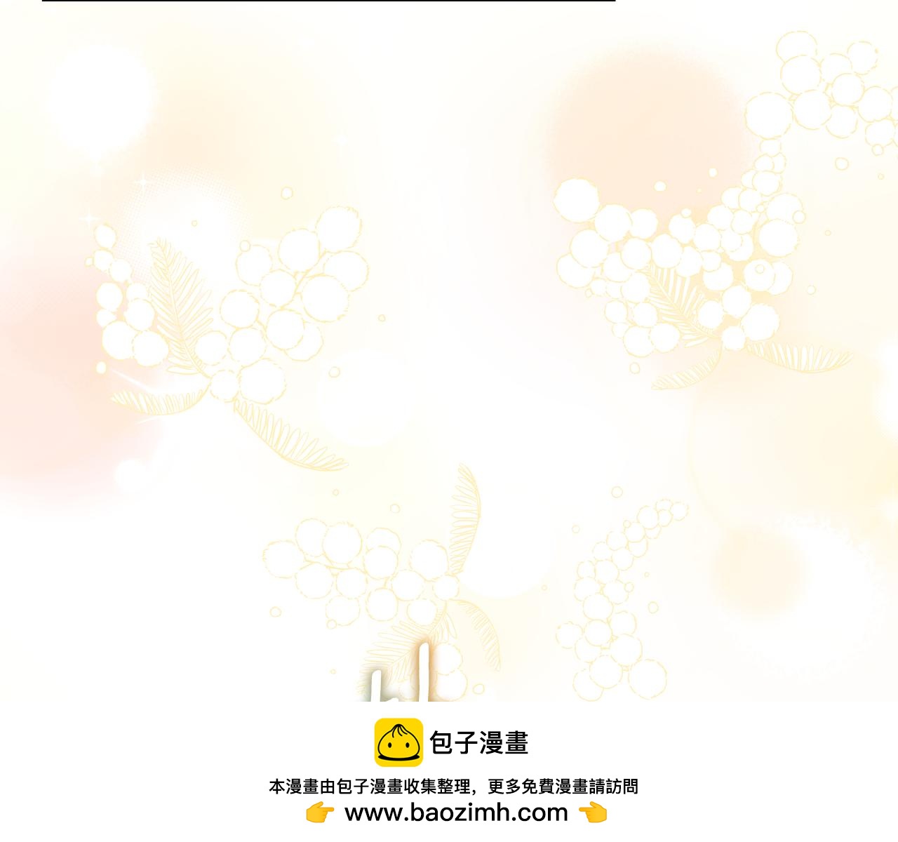 第75话 绝不后悔(1/5)-第75话