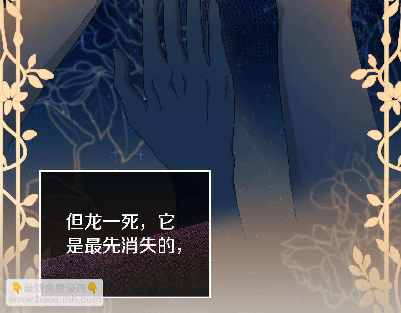 第75话 绝不后悔(1/5)-第75话