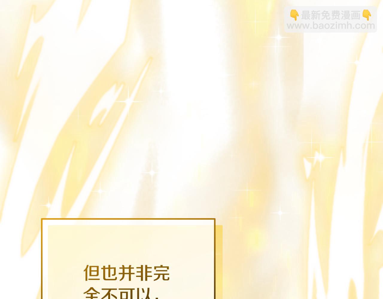 第75话 绝不后悔(1/5)-第75话