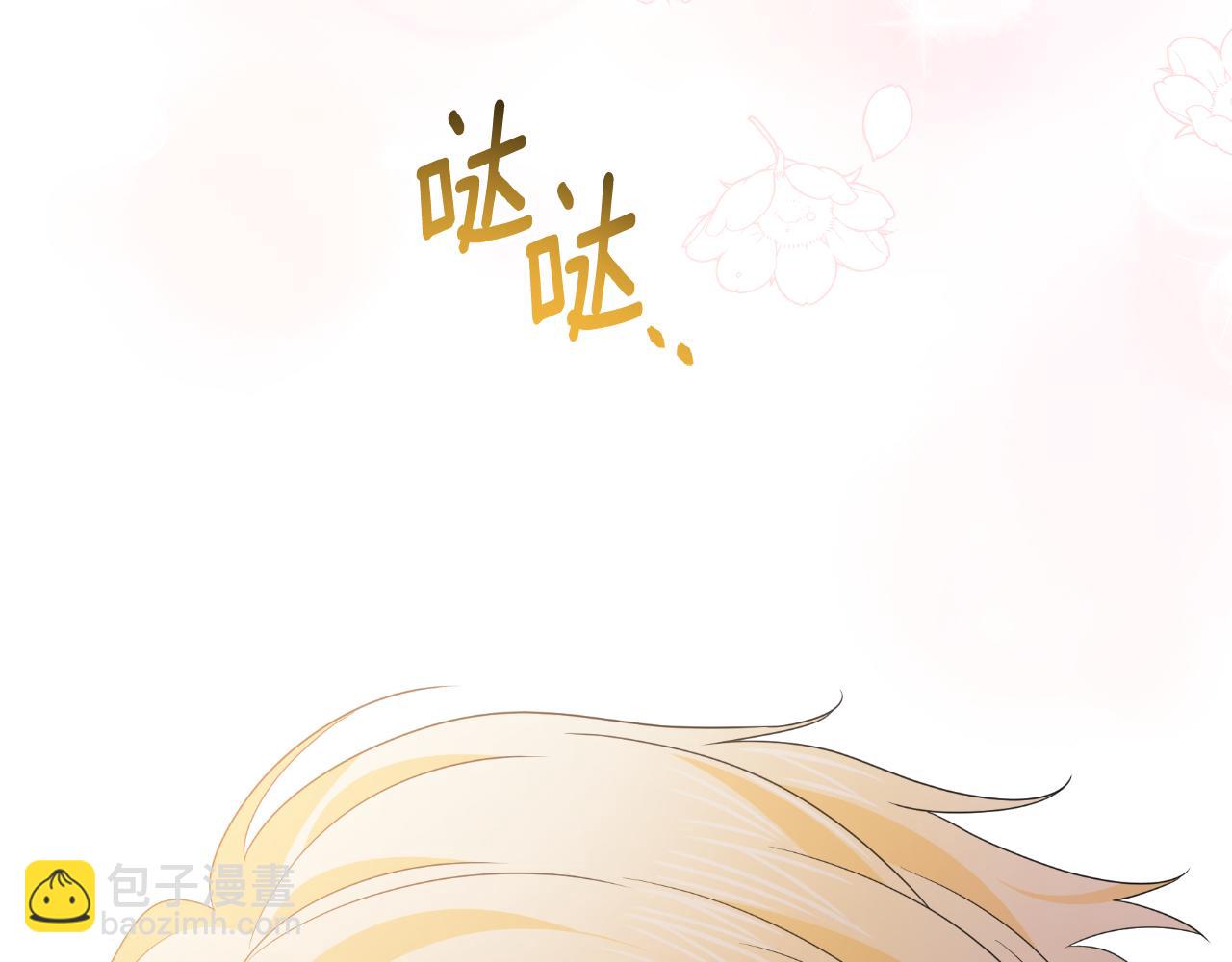 第77话 婚礼进行时(1/4)-第77话