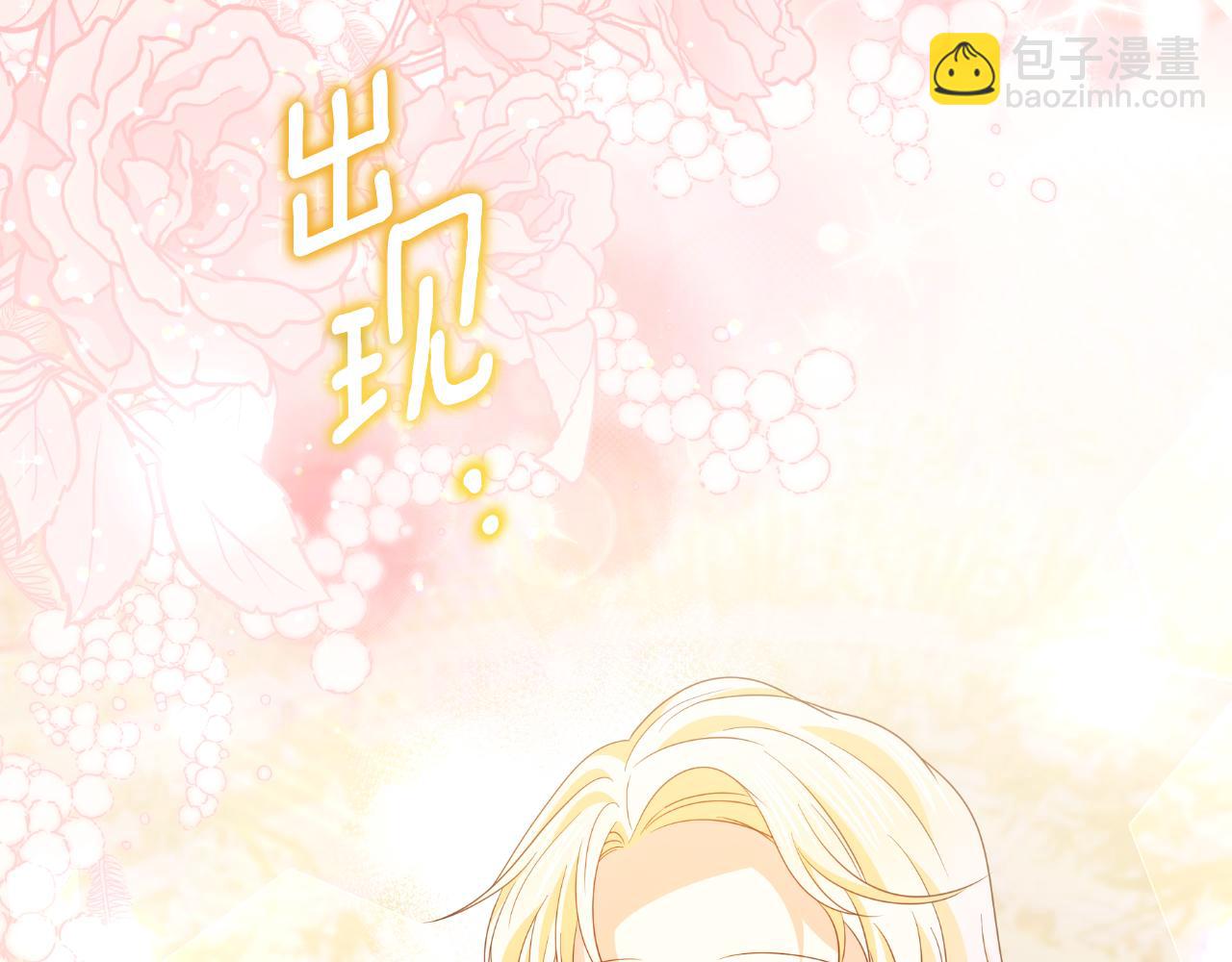 第77话 婚礼进行时(1/4)-第77话